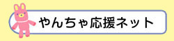 ��񂿂቞���l�b�g